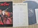 JUDAS PRIEST- UNLEASHED IN THE EAST JAPAN PRESS OBI, INSERT + BONUS 7
