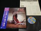 OZZY OSBOURNE - BLIZZARD OF OZZ - JAPAN VINYL LP OBI 25AP 1992