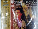 ART PEPPER MEETS THE RHYTHM SECTION CONTEMPORARY LAX3011 1LP