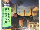PINK FLOYD ANIMALS CBS 25AP340 1LP