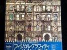 Led Zeppelin Physical Graffiti 12