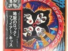 KISS ROCK AND ROLL OVER CASABLANCA VIP6376 1LP