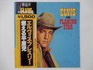 Elvis Presley Elvis Sings 