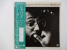 Billy Cobham Shabazz Atlantic P-10022A Japan  VINYL LP OBI