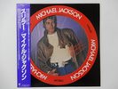 Michael Jackson Thriller Epic 283P-455 Japan  VINYL LP OBI
