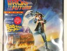 OST BACK TO THE FUTURE MCA P13178 1LP