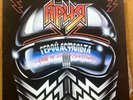 Ария (ARIA) – Герой Асфальта (Russland-Pressung-Vinyl)