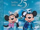 2LP (DISNEY) TOKYO DISNEYSEA 25TH UWJD90578 Walt Disney  JAPAN SEALED