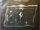 Terveet Kädet - Kädet Suojelee E.P. (1981) P.Tuotanto PTEP-04 45 RPM Vinyl EP