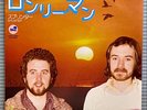 Splinter - Lonely Man 1975 JAPAN PS 7