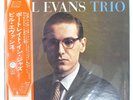 BILL EVANS PORTRAIT IN JAZZ RIVERSIDE SMJ6144 1LP