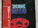 RUSH 2112 RJ-7098 MERCURY JAPAN OBI LP 1976 COMP 1ST PRESS INSERT LYRICS EX/EX