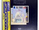 LED ZEPPELIN SONG REMAINS THE SAME SWAN SONG P5544N 2LP