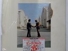 PINK FLOYD WISH YOU WERE HERE CBS SOPO100 1LP