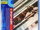 BEATLES 1967-1970 APPLE EAS50023 2LP