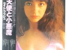 KATE BUSH KICK INSIDE EMI EMS81042 1LP