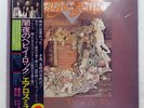 AEROSMITH TOYS IN THE ATTIC CBS SOPO71 1LP