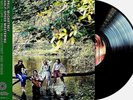 Paul McCartney And Wings Wild Life LP album vinyl record remastered 2022 reissue