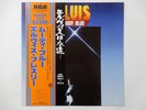 Elvis Presley Moody Blue RCA RVP-6224 Japan  VINYL LP OBI
