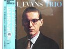 BILL EVANS PORTRAIT IN JAZZ RIVERSIDE VIJ101 1LP