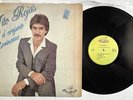 1st Puerto Rican Pressing Tito Rojas & El Conjunto Borincano LP/1980 Rare.
