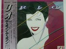 DURAN DURAN RIO EMI EMS91037 1LP