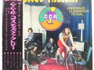 CREEDENCE CLEARWATER REVIVAL COSMO'S FACTORY LIBERTY LP80054 1LP