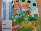 MasBKi Matsubara Record