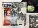 The Beatles Revolver Japan [58813ER]