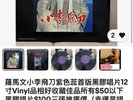 3LP