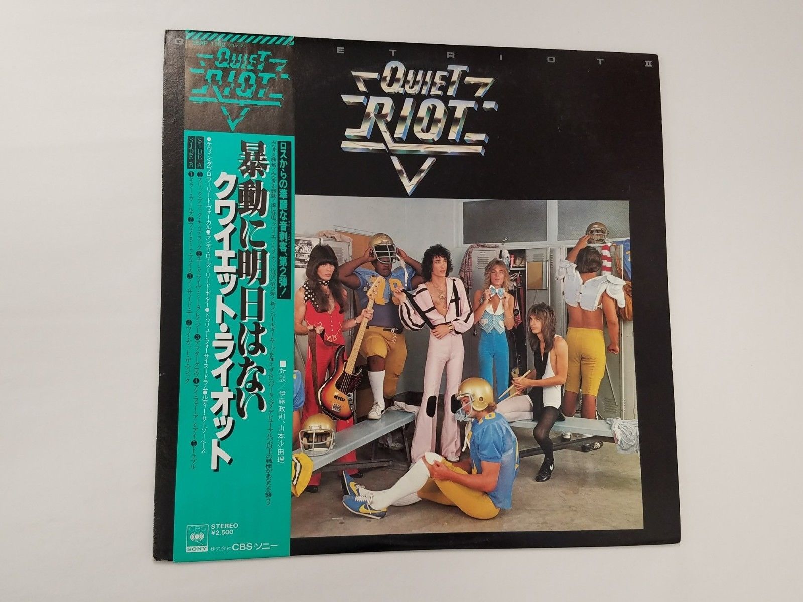 Popsike Com Quiet Riot Ii Lp Near Mint Obi Strip Japanese Japan Randy Rhoads Ozzy Rare Auction Details