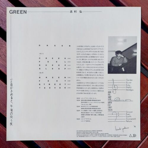 Pic 2 Hiroshi Yoshimura - Green LP Rare Vinyl Ambient OG press Experimenal Electronic