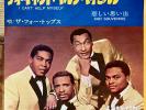 Four Tops ‎- I Cant Help Myself / 
