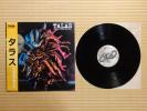 Talas – Sink Your Teeth Into That K25