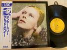 DAVID BOWIE - HUNKY DORY - TOP 