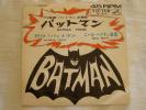 Neal Hefti - Batman Theme/Batman Chase 