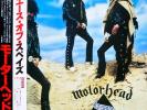 Motörhead - Ace Of Spades / NM / 
