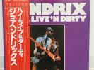 JIMI HENDRIX / HIGH LIVEN DIRTY JAPAN ISSUE 
