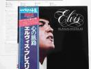ELVIS PRESLEY - LP - JAPAN - 