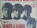 Beatles -Meet The Beatles/Second Album Translucent 
