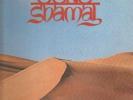 Gong Shamal GATEFOLD NEAR MINT Virgin Vinyl 