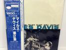 Miles Davis – Volume 2 JAPAN LP w/ obi 
