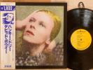 DAVID BOWIE - HUNKY DORY - TOP 