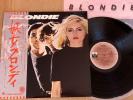 BLONDIE - BLONDIE S/T - TOP 1977 1