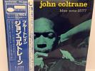John Coltrane – Blue Train JAPAN LP w/ 