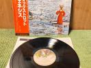 Genesis – Foxtrot BT-5161 / NM / Japan OBI Vinyl 