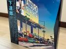 Tatsuro Yamashita analog LP record BOX/japan