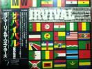 Bob Marley and The Wailers - Survival / 