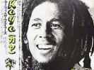 Bob Marley and The Wailers - Kaya / 