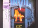 ANVIL: forged in fire POLYDOR 12 LP 33 RPM